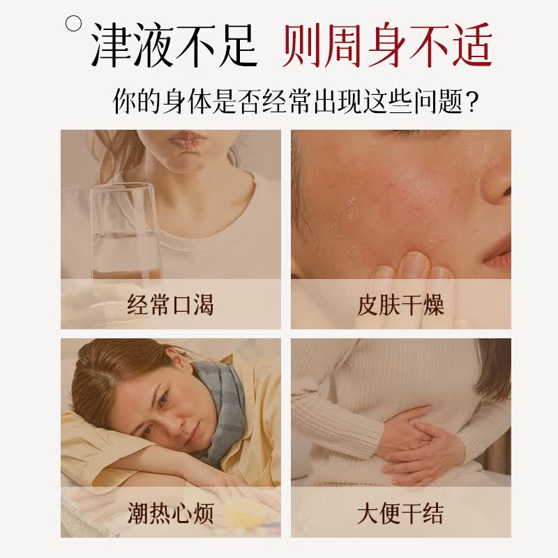 济大师非遗玉竹麦冬津润膏补津液润肺滋阴补水官方正品玉竹膏 10瓶*2盒 【巩固调理】