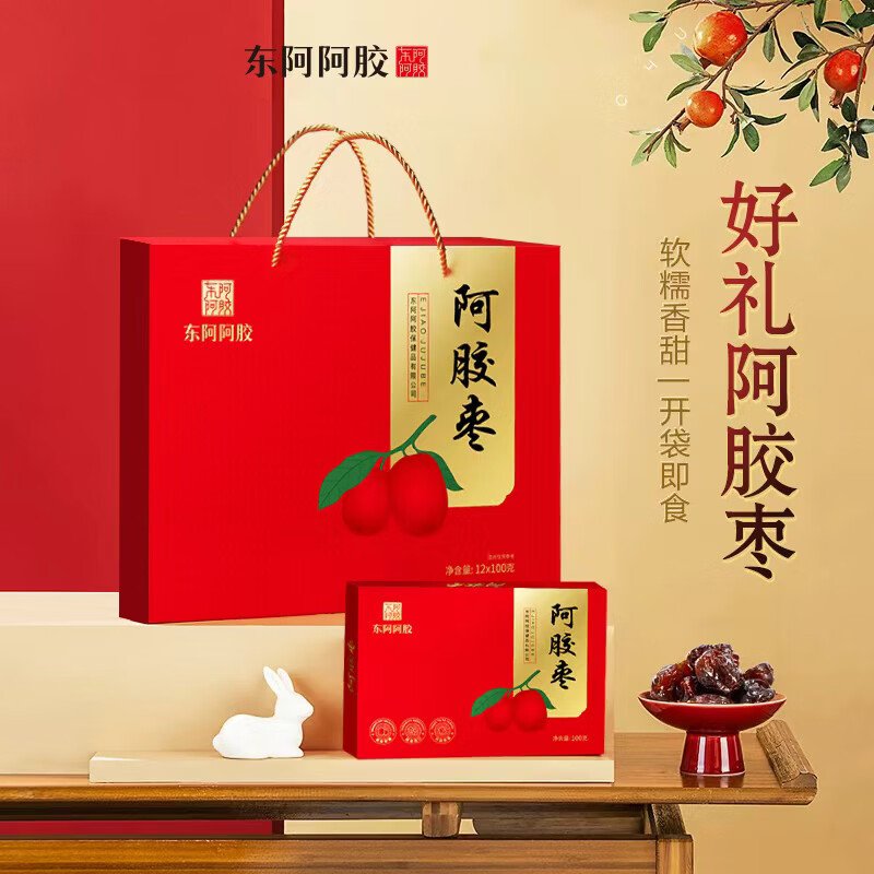 东阿阿胶 阿胶枣礼盒 即食阿胶滋补营养 成人小孩送人礼物 山东特产 【高端伴手礼】真阿胶蜜枣 100g*12盒 礼盒