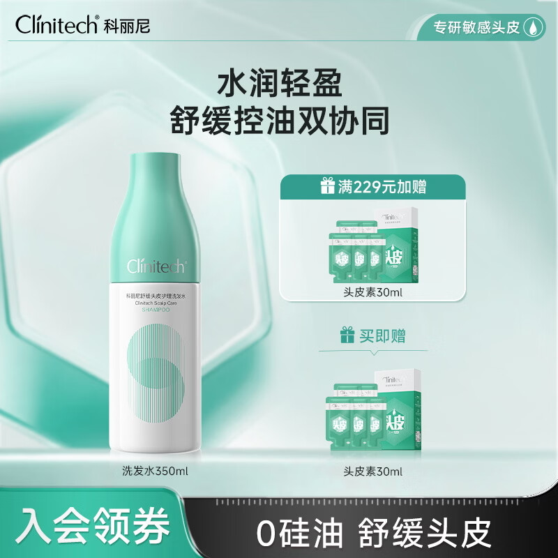 自营OarmiLk吾岛低糖酸奶420g，Plus叠券5件仅需43.85元