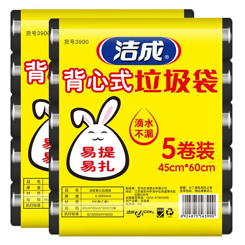 京东9.9包邮 2022-12-15 - 第27张 | 最新购物优惠券 京东9.9包邮 2022-12-15 - 第27张 | 最新购物优惠券