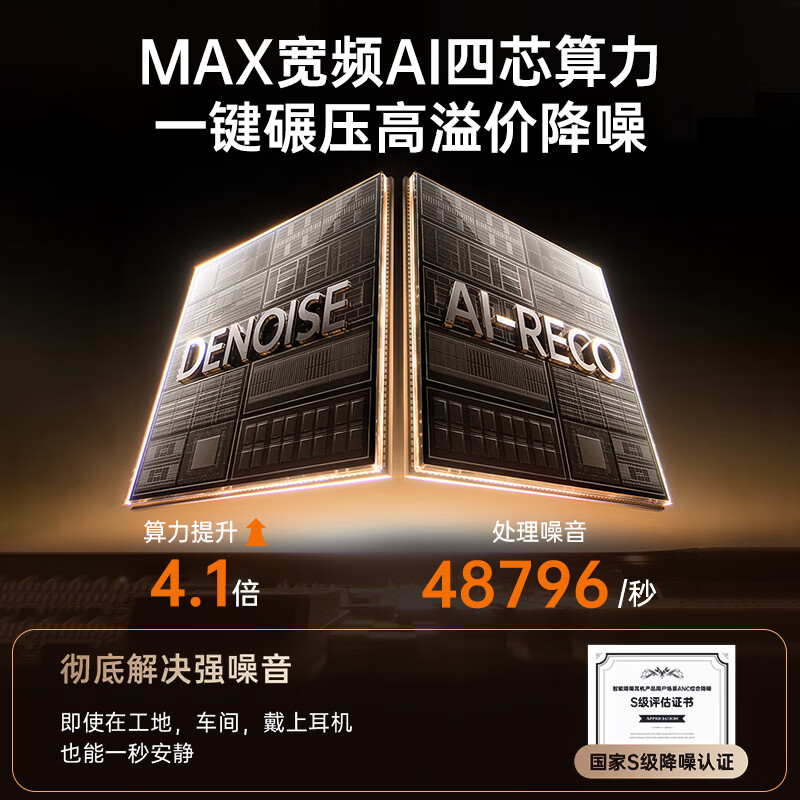 唯立德【-100dB主动降噪丨2026最新款】耳机头戴式蓝牙无线超长续航运动高音质音乐适配苹果华为小米礼物 【降噪NO.1丨-100dB降噪】云釉白