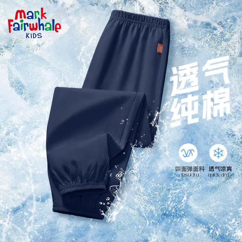 MARK FAIRWHALE马克华菲童装短袖T恤新款2026夏季宽松大童潮流卡通五分袖防蚊裤 靛蓝纯棉防蚊裤 140