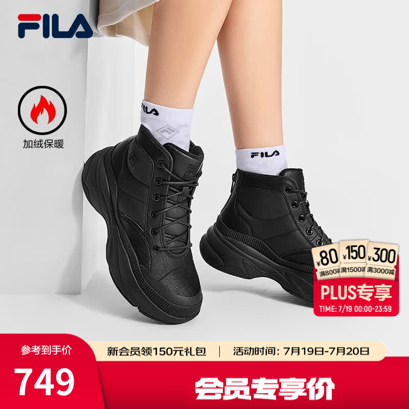 斐乐（FILA）官方女鞋加绒老爹鞋运动鞋中帮保暖厚底靴 黑-BK 38