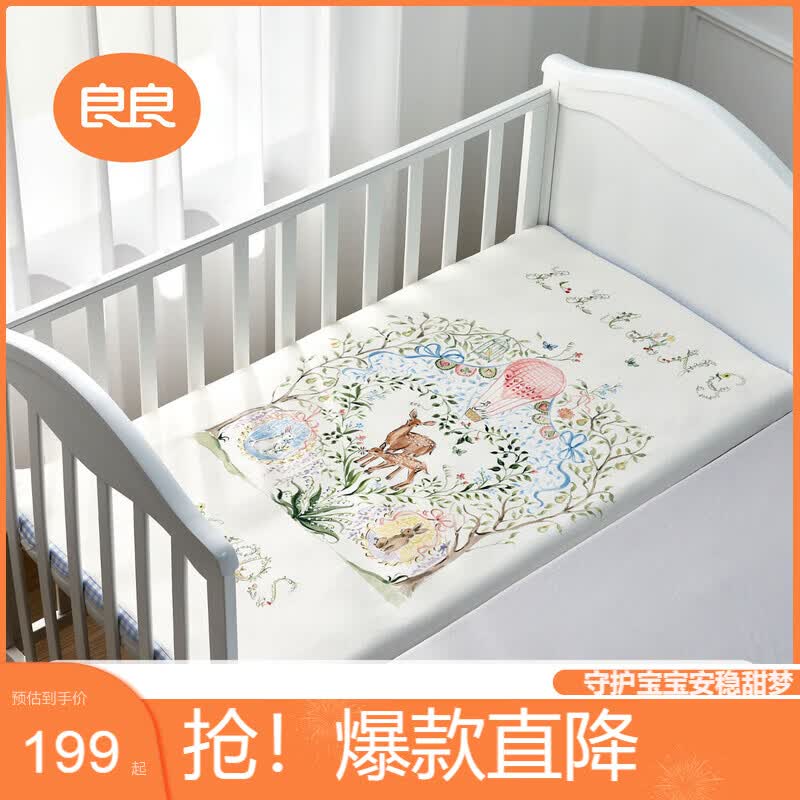 良良婴儿凉席幼儿园儿童新生儿凉席天丝苎麻梦幻花园120*65cm