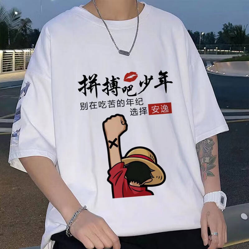 生短袖男新款2024宽松版青少年t恤生夏季潮流帅气装初中高中 拼搏少年