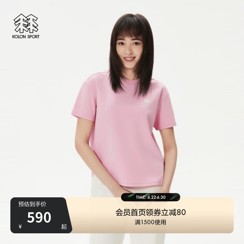 KOLON SPORT/可隆户外休闲衣 女士接触凉感下摆开叉短袖T恤 LKRT6MT580-LP 浅粉色 M 165/88A
