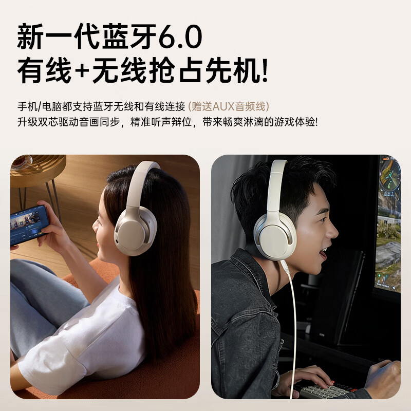 唯立德【-100dB主动降噪丨2026最新款】耳机头戴式蓝牙无线超长续航运动高音质音乐适配苹果华为小米礼物 【降噪NO.1丨-100dB降噪】云釉白