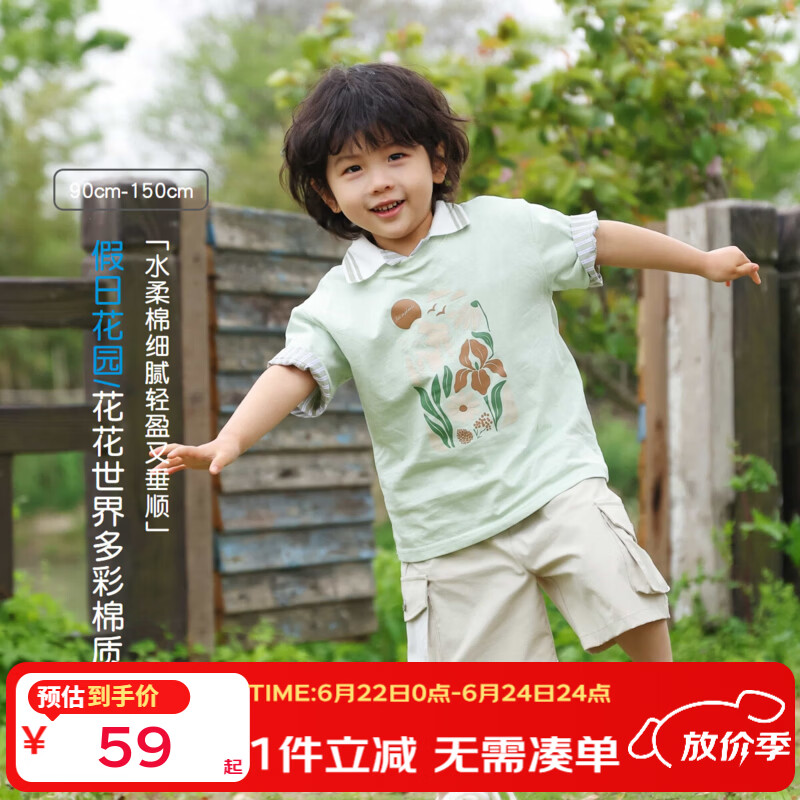 丽婴房（Les enphants）【商场同款】儿童T恤儿童短袖T恤夏季短袖上衣 浅绿 130 cm