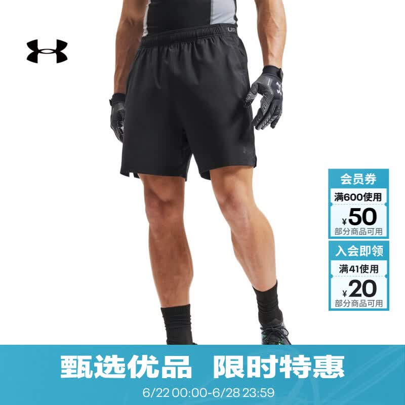 安德玛（UNDERARMOUR）UA春夏Vanish男子梭织训练运动短裤6009865 黑色001 L