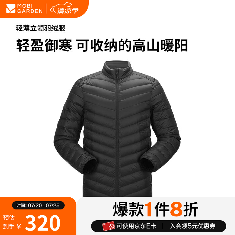 牧高笛冷山野径连帽羽绒服 户外徒步轻薄羽绒服男女款保暖防风情侣鸭绒外套 男/钢琴黑（立领款） L