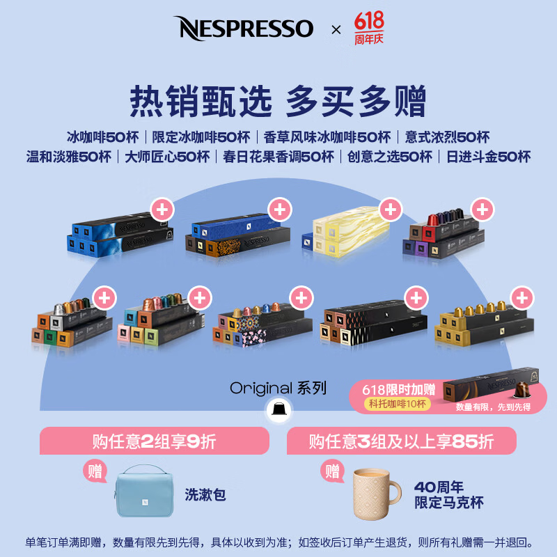 Nespresso奈斯派索胶囊咖啡意式浓缩黑咖啡瑞士进口0糖0脂雀巢咖啡雀巢咖啡 意式浓烈50颗装