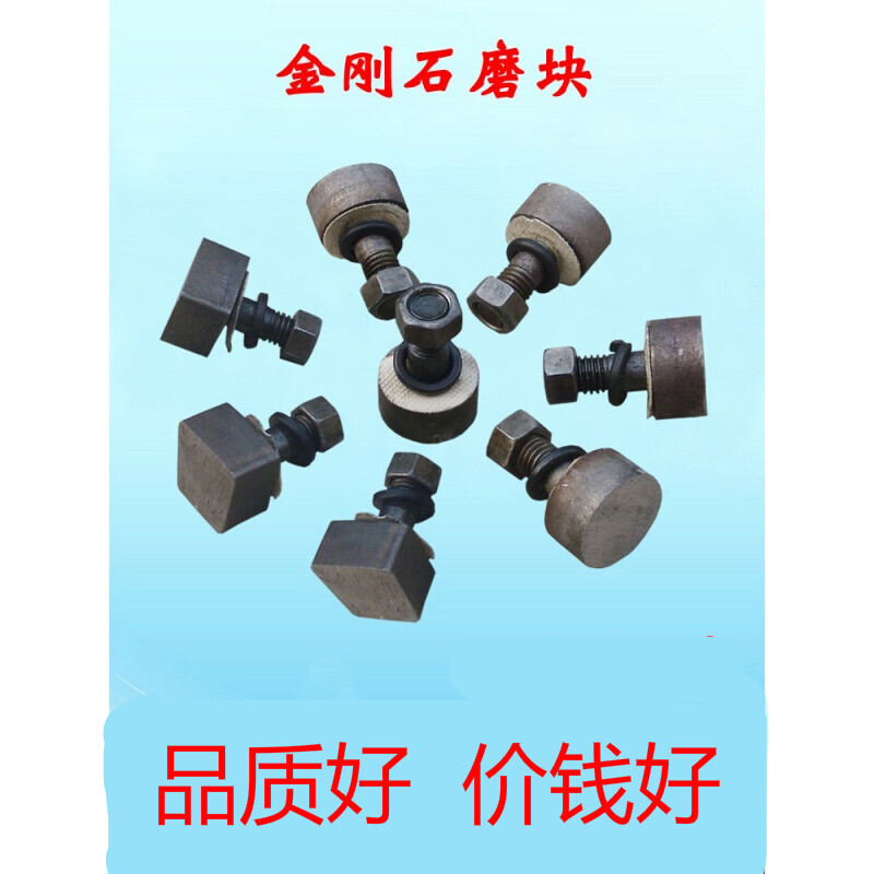 水磨石抛光机金刚石磨头磨块金刚砂圆形异形混凝土水泥地坪打磨片