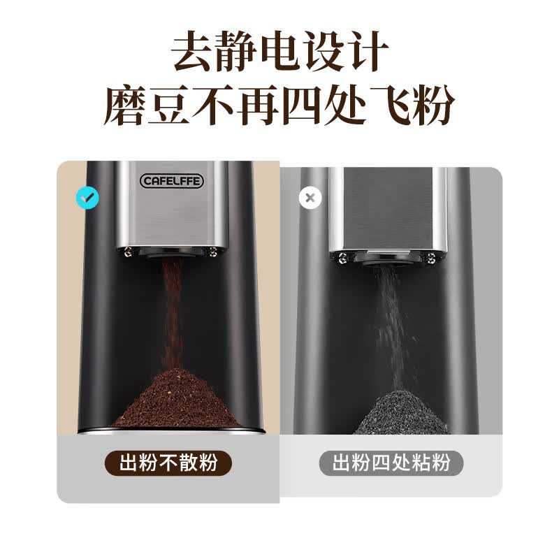 CAFELFFE聚咖电动磨豆机专业家用办公咖啡豆研磨机手冲意式摩卡壶磨粉防飞粉48档精细研磨送礼全自动 爆款48档防飞粉磨豆机