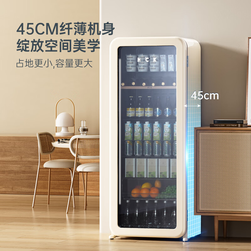 哈士奇冰吧203升单门家用冷藏冰吧茶叶保鲜柜迷你冰箱型恒温大容量立式冷柜冰柜SC-208RI奶茶色