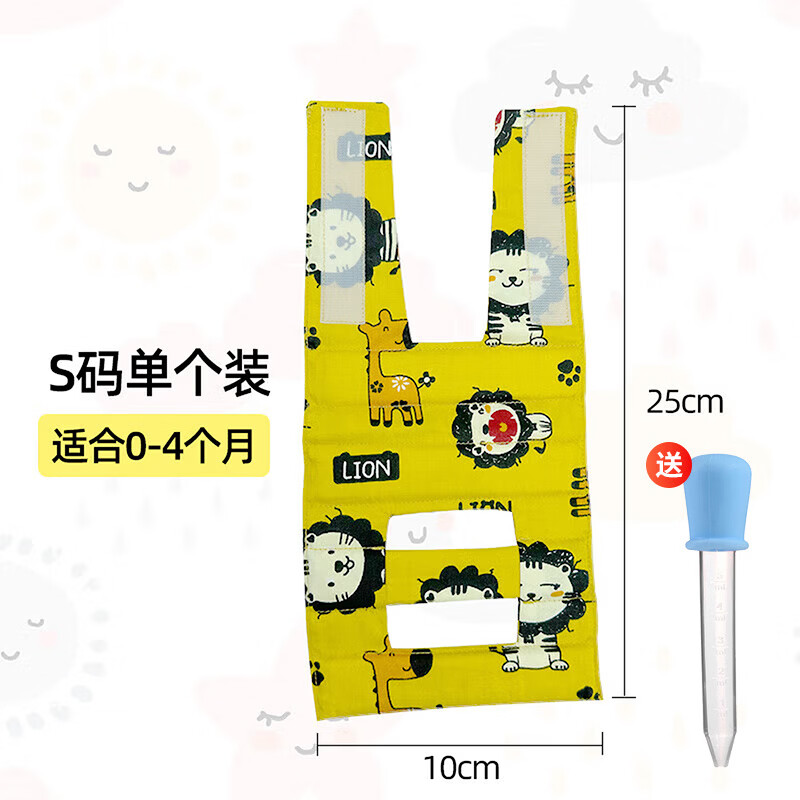 东祝今康手肘制动器儿童婴儿制肘器手肘固定器防抓脸肘关节固定支具术后 S码单个【0-4个月】赠喂药器 【胶条支撑 透气舒适】
