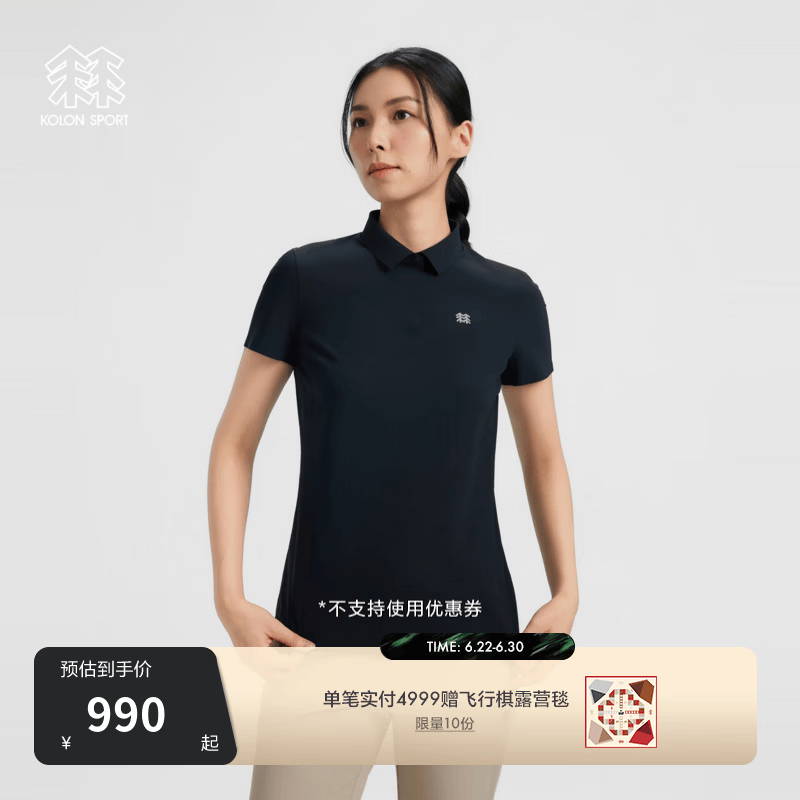 KOLON SPORT/可隆户外休闲衣  女士接触凉感UPF40+抗菌遮热冷黑短袖POLO LKPT6AN016-BK 黑色 L 170/92A