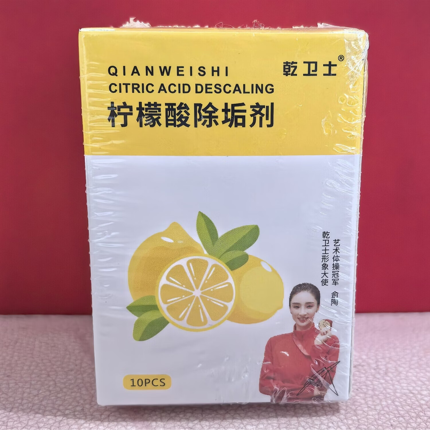 I【直发】柠檬酸除垢剂电热水壶水垢清洗阻垢清洁剂去茶渍茶垢热水 100g1盒10袋