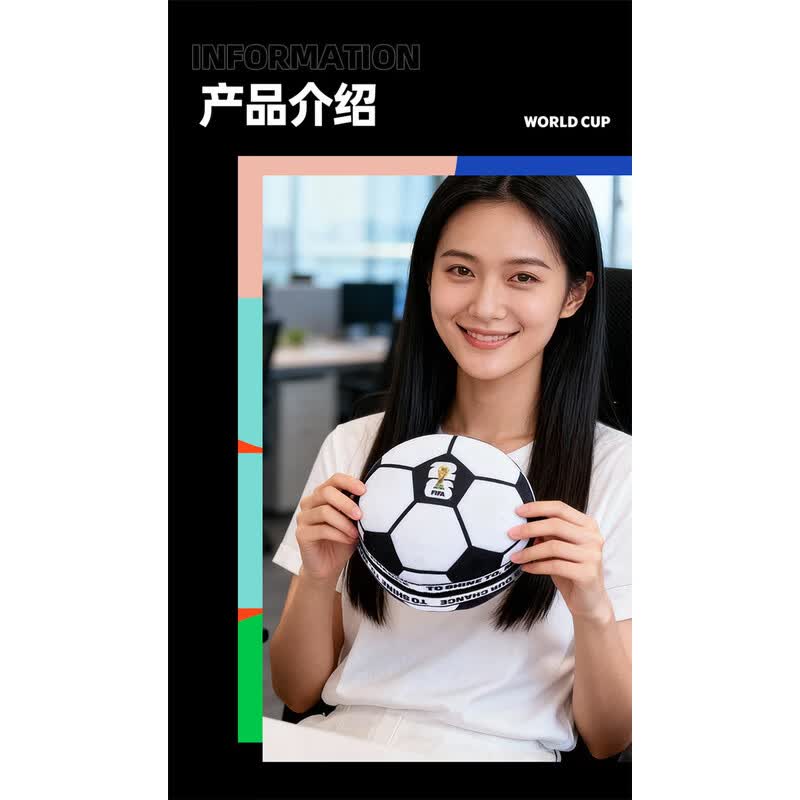 当当世界杯足球眼罩周边玩具纪念品FIFA系列 FIFA系列眼罩抱枕