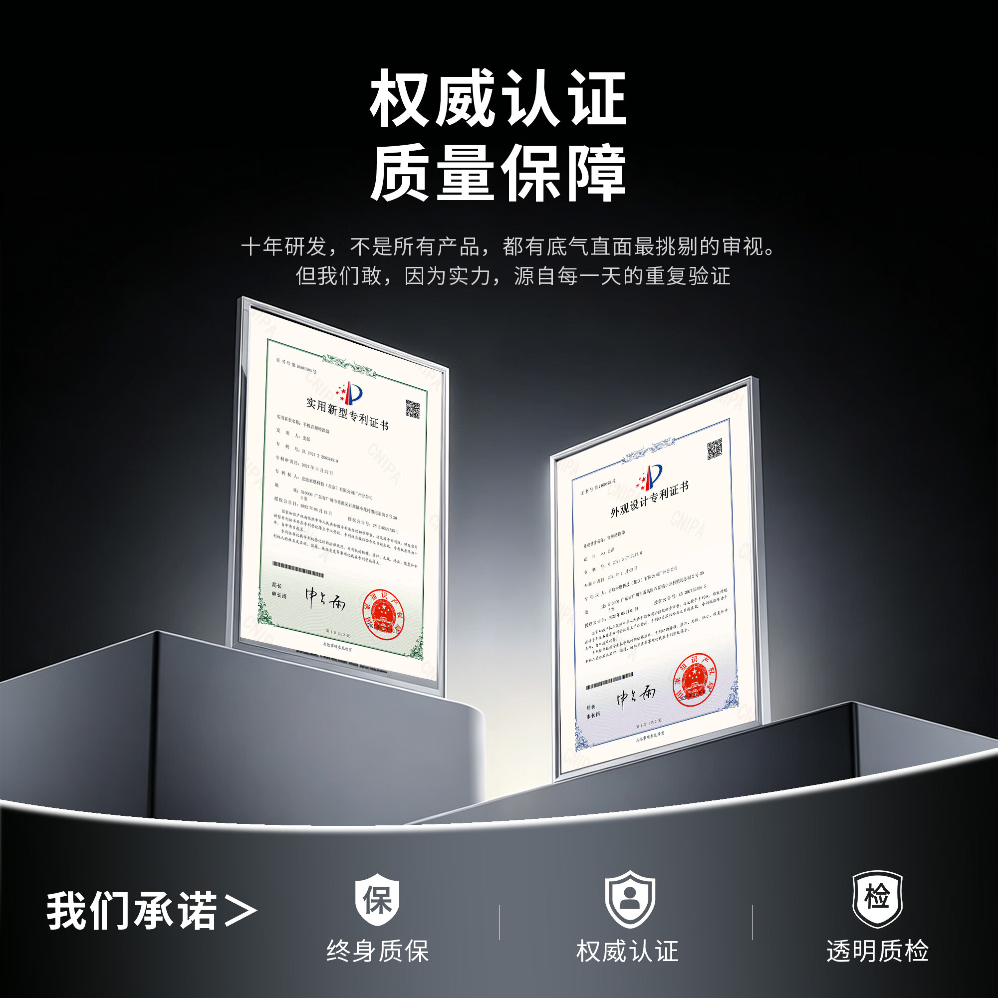 SOUND LINE SL叁德利 AIBOX 手机直播一号音频转换器双手机直播无损立体声传输唱歌录歌手机充电连接声卡设备 AIBOX+安卓线 +88元 苹果闪电线（型号15以下）