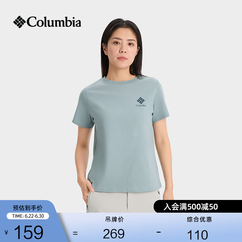 Columbia哥伦比亚户外26春夏新品女子简约圆领短袖运动T恤AR9409 461 破晓蓝 S (155/80A)