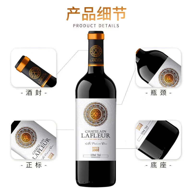 拉斐庄园特选贵族珍酿2008原酒进口双支干红葡萄酒节日送礼袋盒整箱装 【贵族珍酿2008(升级款)】整箱装+3个礼袋