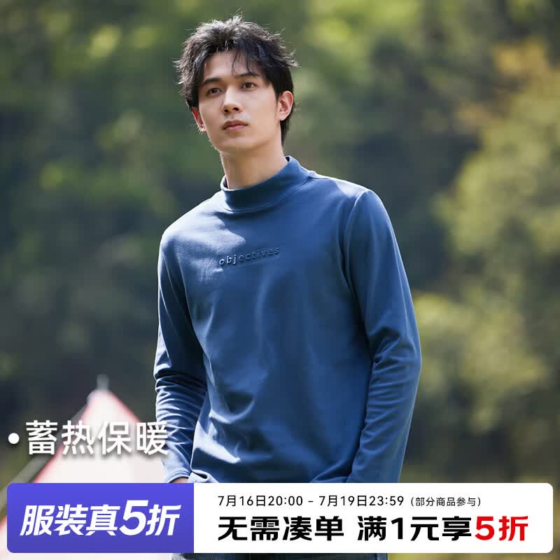 拓路者（Pioneer Camp）长袖t恤男秋冬新款户外磨毛打底衫长袖上衣内搭半高领保暖衣 半高领-深蓝色 3XL