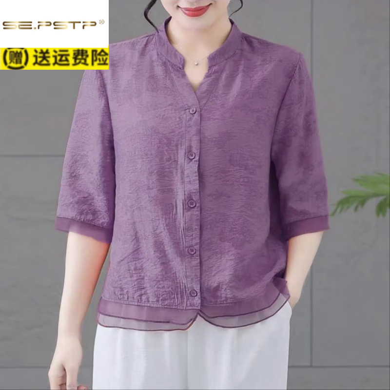 夏典素订女王(SE.PSTP)夏季新款妈妈装麻外套休闲上衣薄开衫中年女宽松遮肚防晒外搭 粉色【轻薄透气】 2XL 建议105-120斤