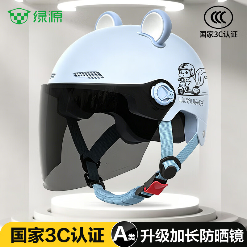 绿源(Luyuan)电动车头盔国标3C认证电瓶车成人四季通用夏季防晒骑行安全帽 兔子-蓝色-茶色长镜 熊耳朵款