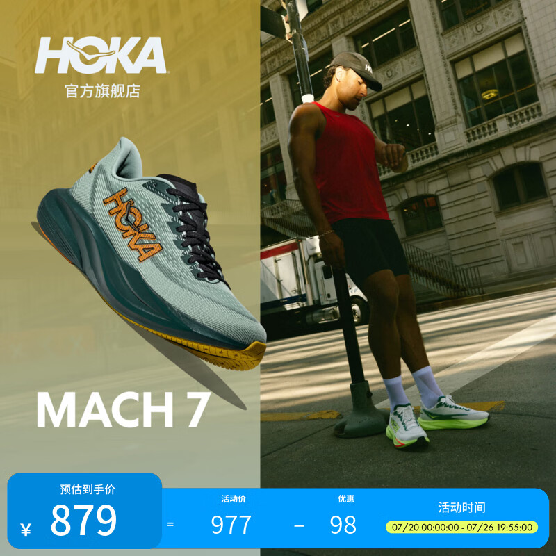 HOKA男女款夏马赫 7竞训跑步鞋MACH 7 轻便回弹缓震抓地防滑耐磨新款 鼠尾草绿/月桂绿-男 42