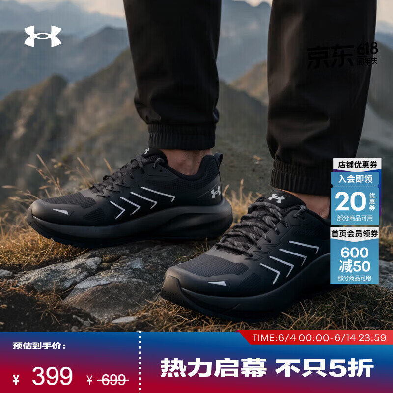 安德玛（Under Armour）U Trailblazer男女情侣户外运动休闲鞋6010426 黑色001 40