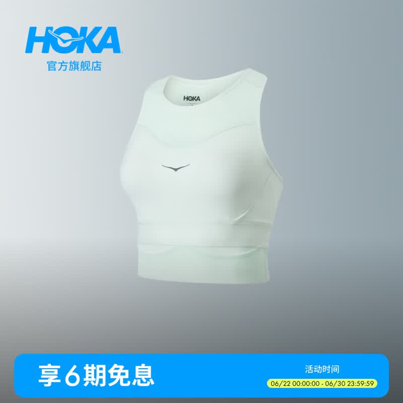 HOKA女款夏季舒适透气贴肤稳定支撑可储物竞速跑步运动内衣新款 海玻青 （尺码偏大） L