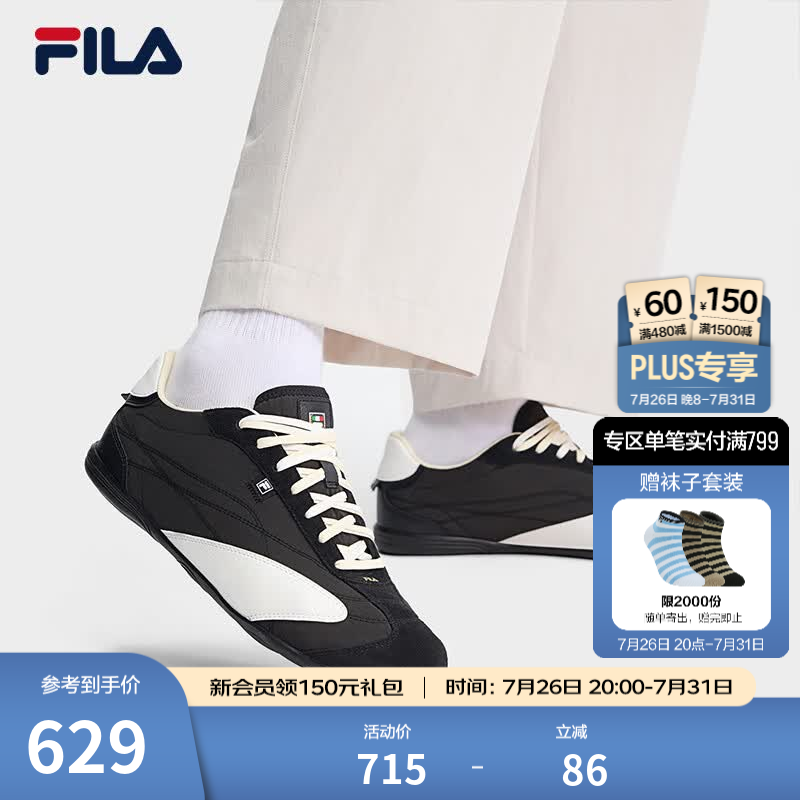 斐乐（FILA）官方柔雾鞋德训鞋男鞋2026秋季新款休闲鞋薄底鞋休闲芭蕾鞋 骏马黑/明亮白-BB 41