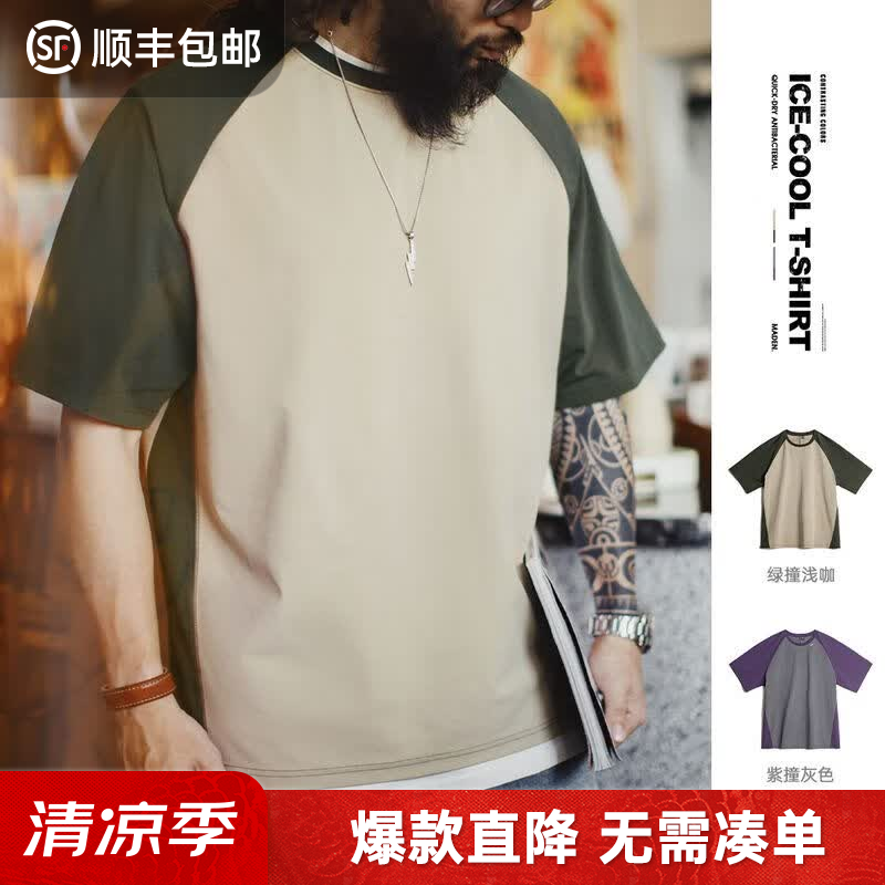马登工装美式复古撞色凉感T恤速干跑步运动插肩袖防晒短袖男夏季 绿撞浅咖 L