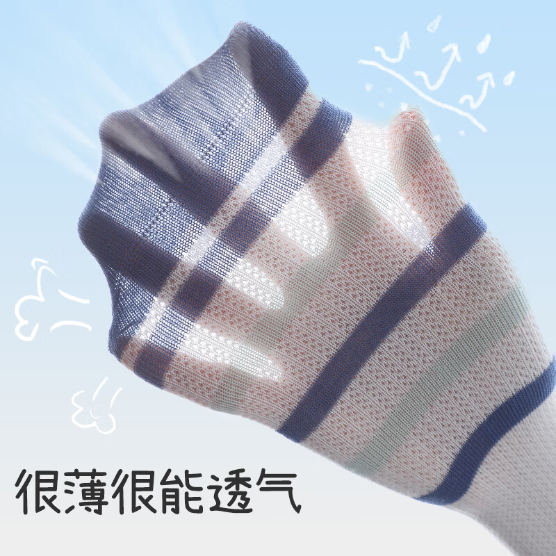 久岁伴儿童袜子男女童中筒袜春夏季薄款中大童学生抑菌校园透气棉袜5双 男童-中筒-活力校园 (春夏薄款) 10岁-13岁 鞋码35-38/脚长22-24cm