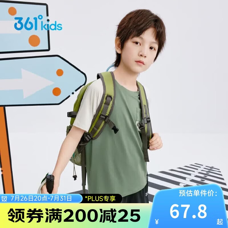 361°童装儿童短袖夏季男小中大童速干透气印花运动短T  绿150