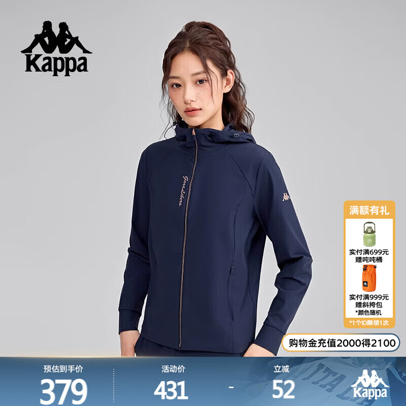 卡帕（Kappa）背靠背运动外套新款连帽针织开衫女款休闲凉感防晒上衣K0F42MK40