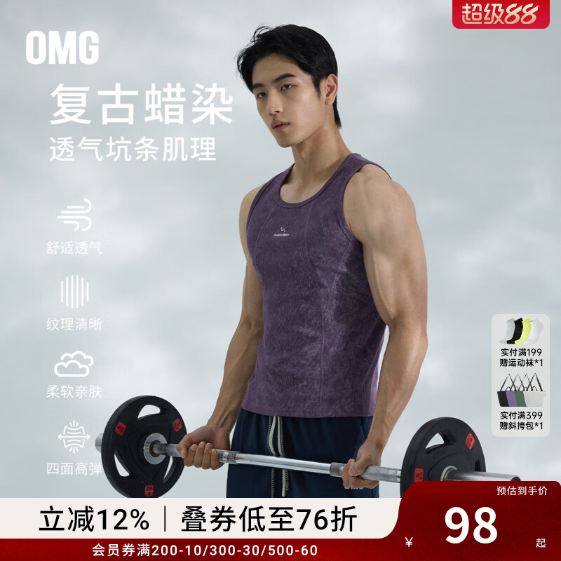 OMG运动 复古蜡染分割线坑条工字运动背心男紧身健身训练圆领无袖T恤 木炭黑 2XL