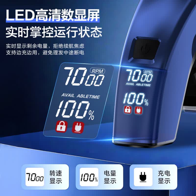 飞利浦（PHILIPS）同款光头神器理髲器男士专用26年新款电动自助剃光头家用剃胡刀 [深蓝]标配+备用刀头+收纳盒