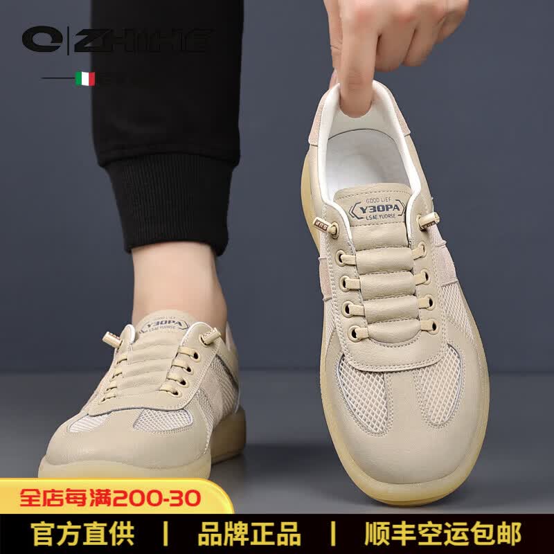 Q ZHIHE品牌夏季新款舒适透气网面镂空真皮小白鞋男士运动百搭休闲鞋 米色 44 (270mm)
