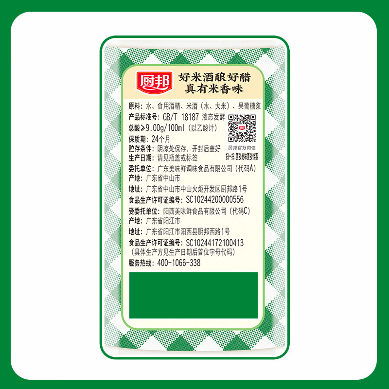 图 9