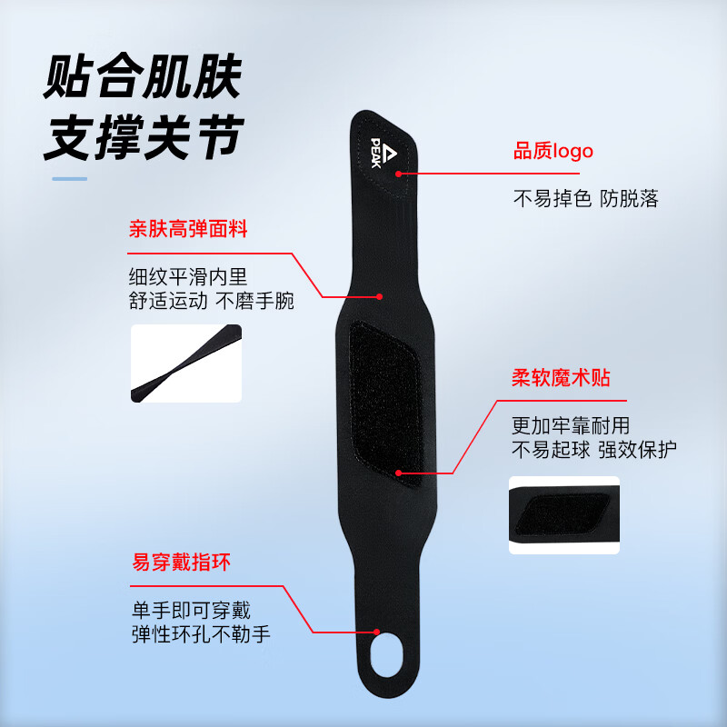 匹克运动护腕加压保护套 灰色