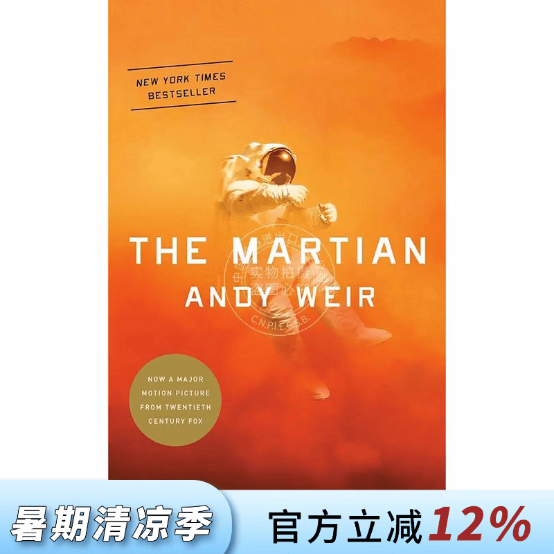 现货 火星救援 马特达蒙奥斯卡同名电影小说 Andy Weir 科幻小说 英文原版 The Martian 安蒂威尔