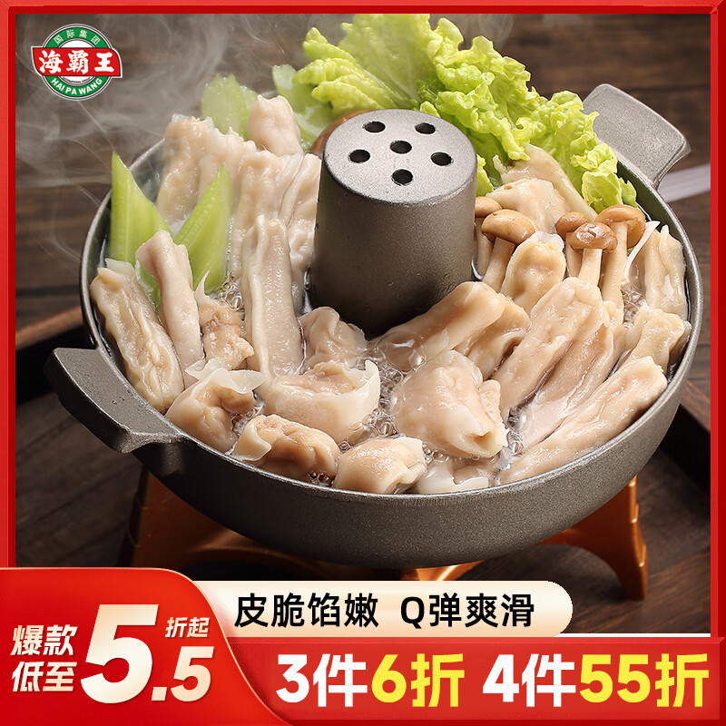 资深家庭煮男告诉你双十一生鲜屯什么
