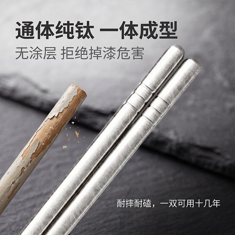 纳有风纯钛筷子礼盒家用高档结晶冰花筷抗菌防霉勺叉餐具套装防滑耐高温 纯色钛结晶筷子 5双 礼盒装