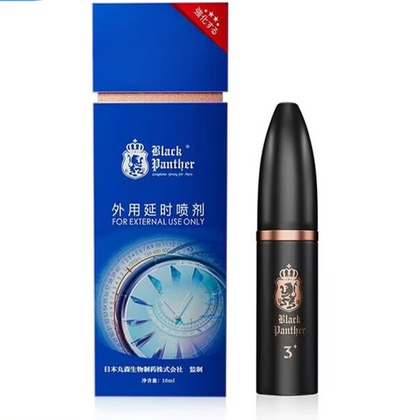 黑豹(Black Panther)三代延时喷剂升级版10ml湿巾 黑豹-三代外用延时喷剂升级版10m-