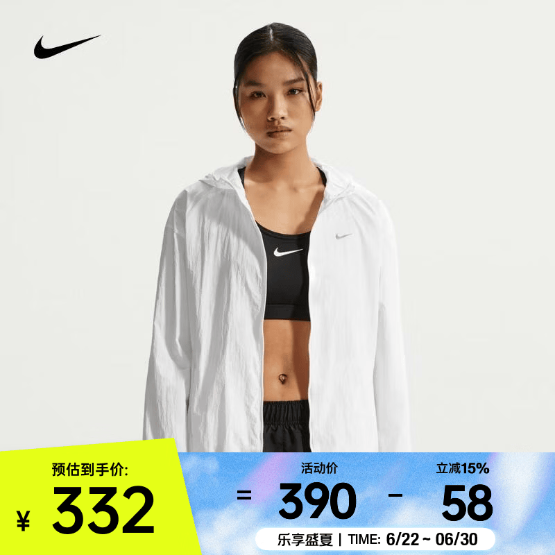耐克（NIKE）26年夏季新款女子拉链连帽长袖休闲经典轻便运动夹克 IH7974-100 L