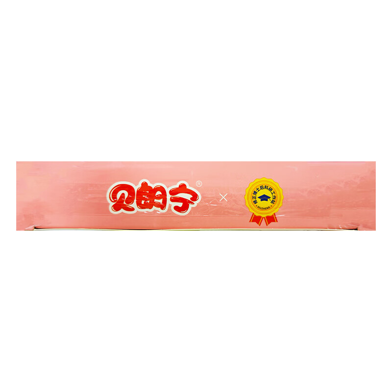 修正贝朗宁维生素D3软胶囊 宝宝幼儿儿童成人孕妇乳母VD3顺丰包邮 60粒*10盒 【家庭装】