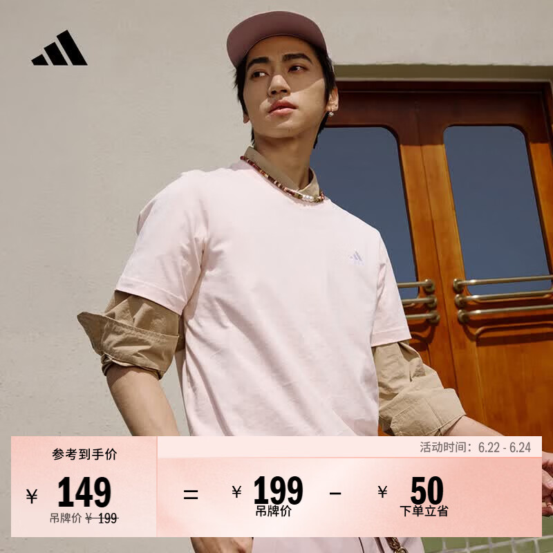 adidas情侣休闲纯棉上衣圆领短袖T恤男女夏季阿迪达斯官方轻运动   粉色   S