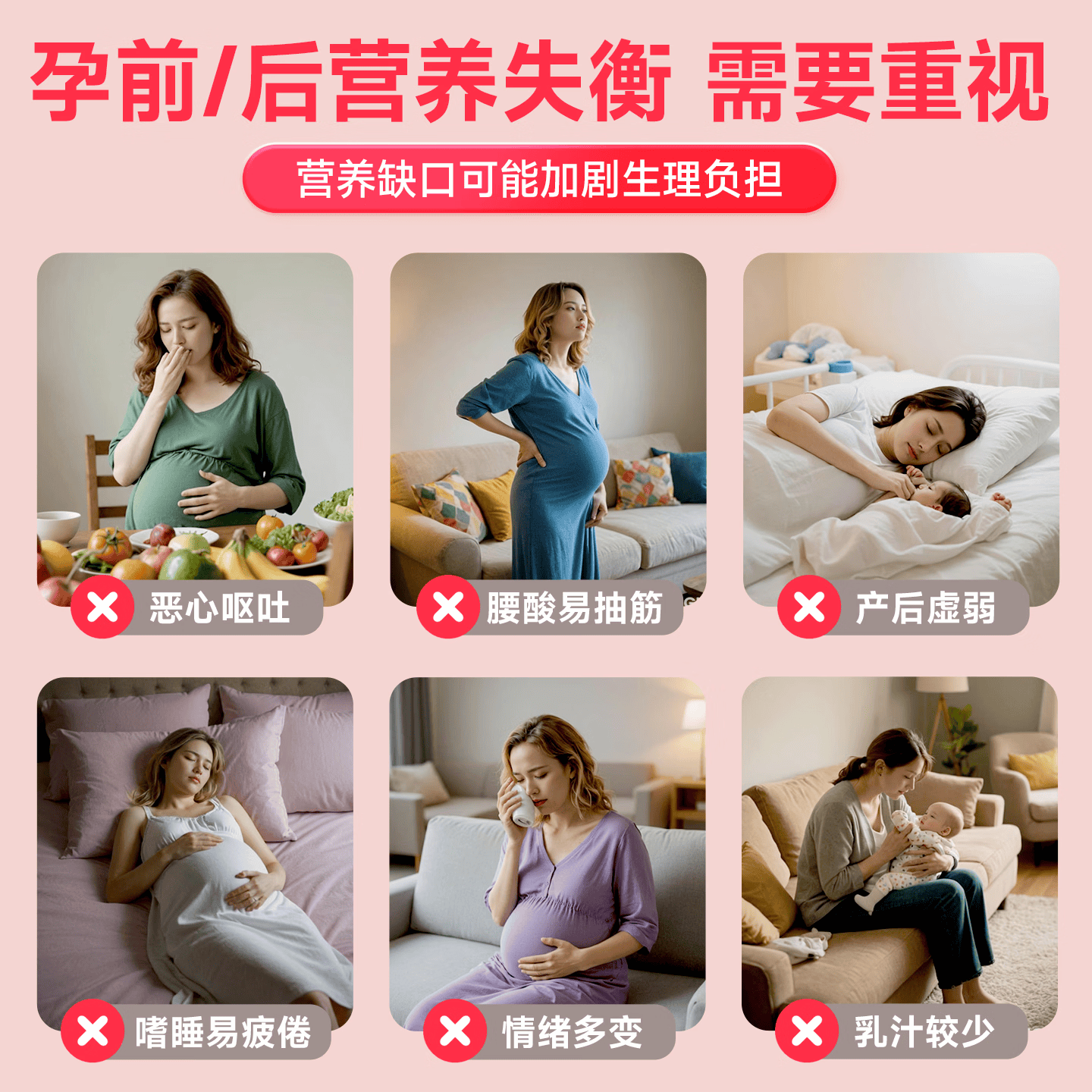 愈素宝玛士撒拉营养强化蛋白粉孕妇乳母专用低GI全营养补给 【官方正品直发】 300g*1盒