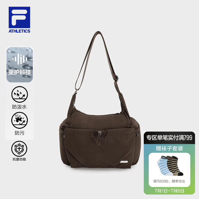 FILA 斐乐官方女包新款挎包简约大容量包健身运动包单肩包斜挎包 浓咖啡-BN XS